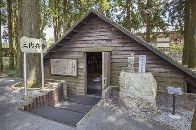 📜 남큐슈시 삼각병사 옛터 이미지 7